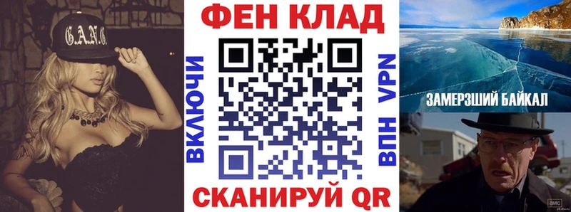 наркошоп  Балей  площадка формула  Amphetamine Premium 
