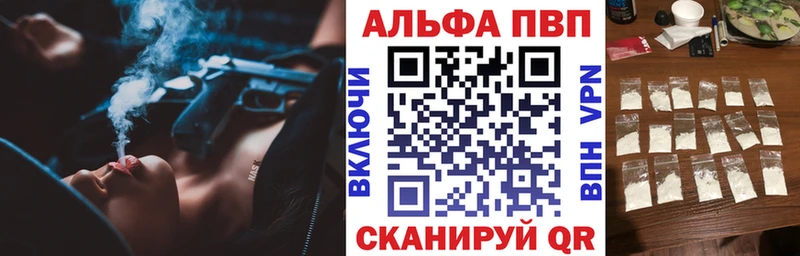 A-PVP СК КРИС Балей