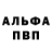 Первитин кристалл pabloi_d