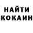 Бутират GHB Trash Asala