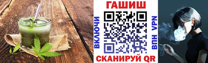 Canna-Cookies марихуана Балей