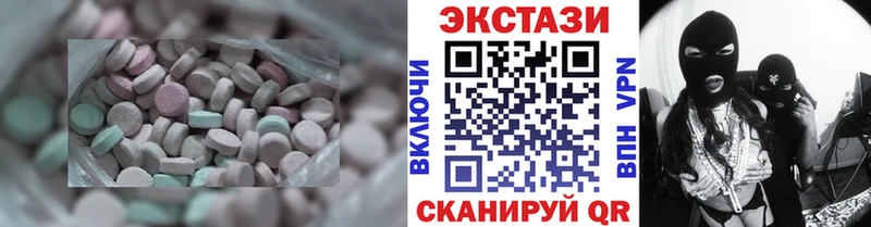 хочу   Балей  omg сайт  Экстази DUBAI 