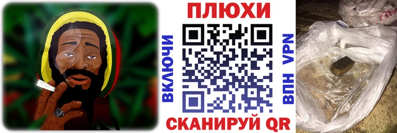 ГАШИШ Premium магазин OMG ТОР Балей