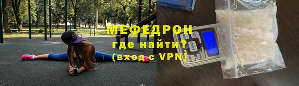 метадон Балахна