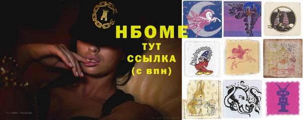 бутират Аркадак