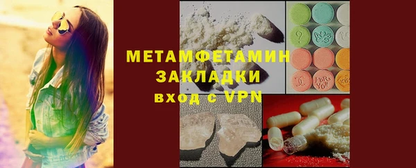 соль ск Баксан