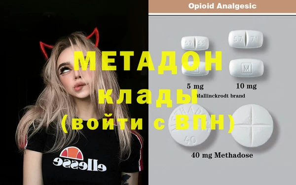бутират Аркадак