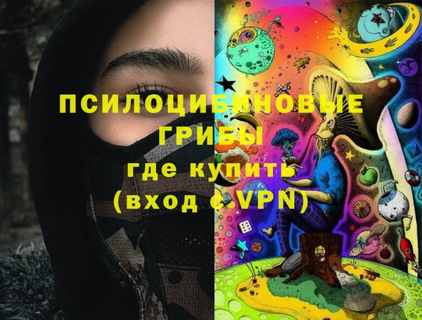 соль ск Баксан