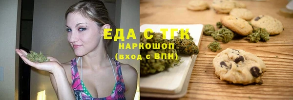 бутират Аркадак
