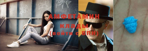 мет Армянск