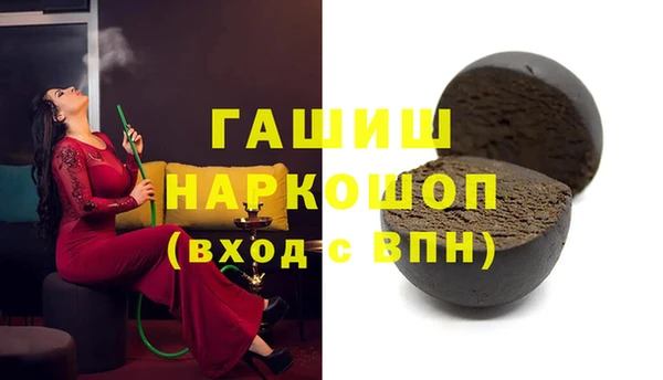 бутират Аркадак