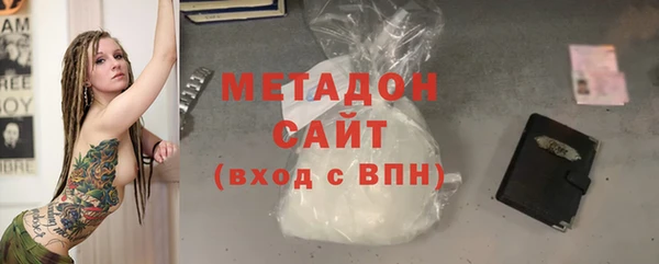 мет Армянск