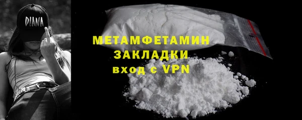 мет Армянск