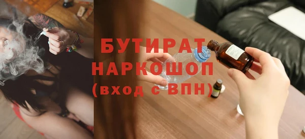 метадон Балахна