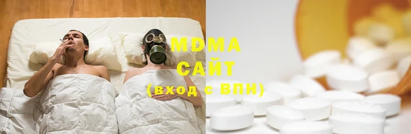 бутират Аркадак