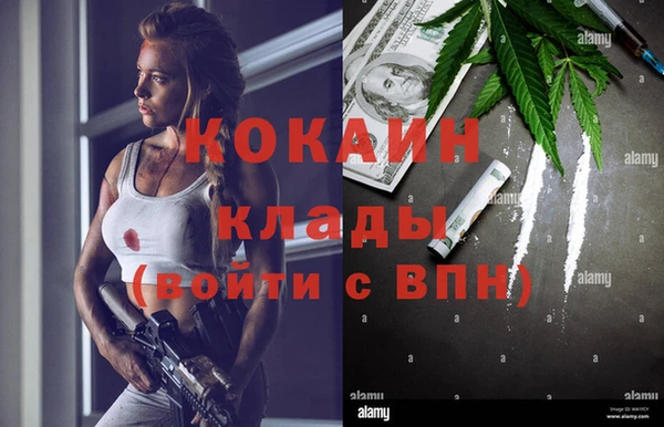 метадон Балахна