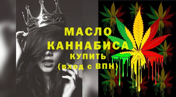 бутират Аркадак