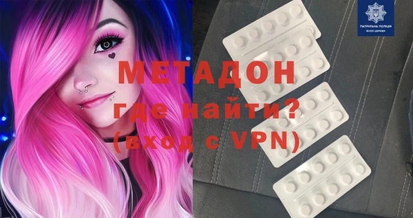 соль ск Баксан