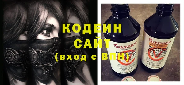 мет Армянск