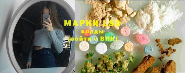 мет Армянск