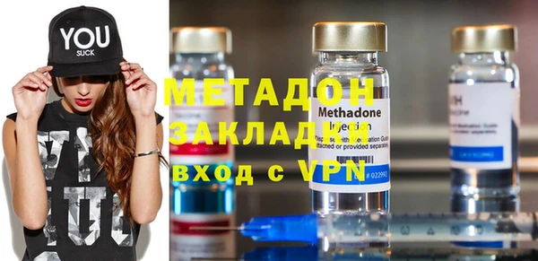 героин Балабаново