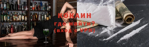 мет Армянск