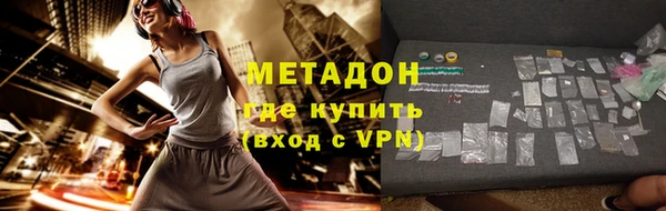 героин Балабаново