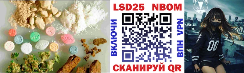LSD-25 экстази ecstasy  Балей 