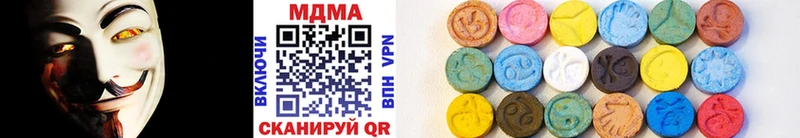 MDMA молли  Балей 