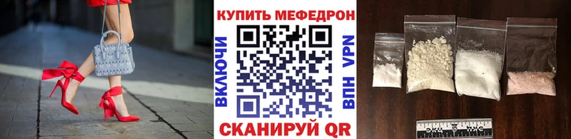 МЯУ-МЯУ мука  Балей 