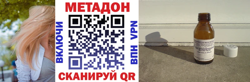 KRAKEN онион  Балей  Метадон VHQ  как найти закладки 