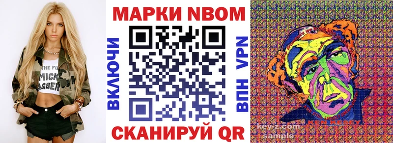 omg зеркало  купить закладку  Балей  Наркотические марки 1,5мг 